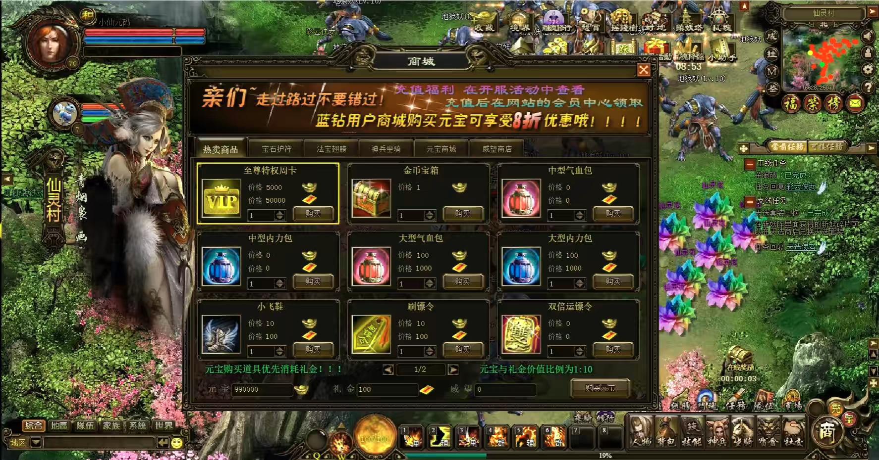 图片[5]-【倩女无双】稀有武侠网页无双版+WIN学习手工端+傻瓜一键启动端+教程文本+GM后台-小狐狸资源网-
