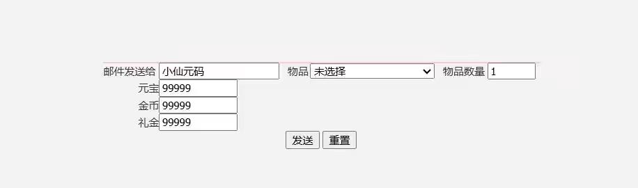图片[4]-【倩女无双】稀有武侠网页无双版+WIN学习手工端+傻瓜一键启动端+教程文本+GM后台-小狐狸资源网-