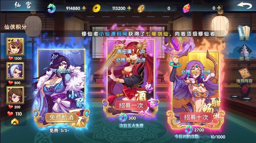 图片[4]-【莽荒纪之永恒国度】稀有卡牌闯关手游+WIN学习手工端+语音视频教程+GM物品充值后台-小狐狸资源网-