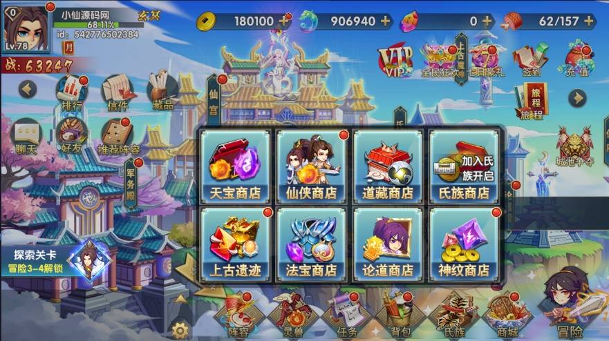 图片[9]-【莽荒纪之永恒国度】稀有卡牌闯关手游+WIN学习手工端+语音视频教程+GM物品充值后台-小狐狸资源网-
