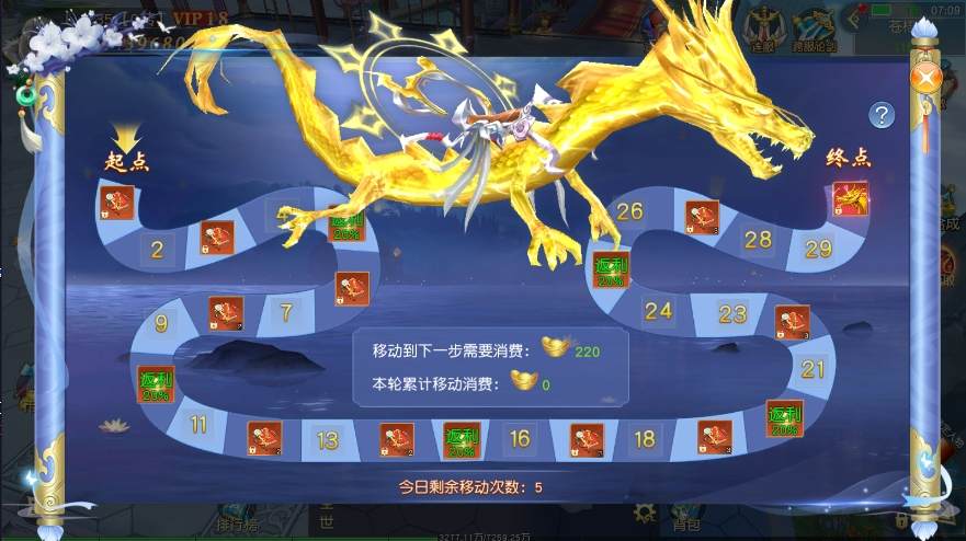 图片[3]-【仙梦奇缘之九幽仙域】稀有3D仙侠版+WIN学习手工端+通用视频教程+GM物品充值后台-小狐狸资源网-