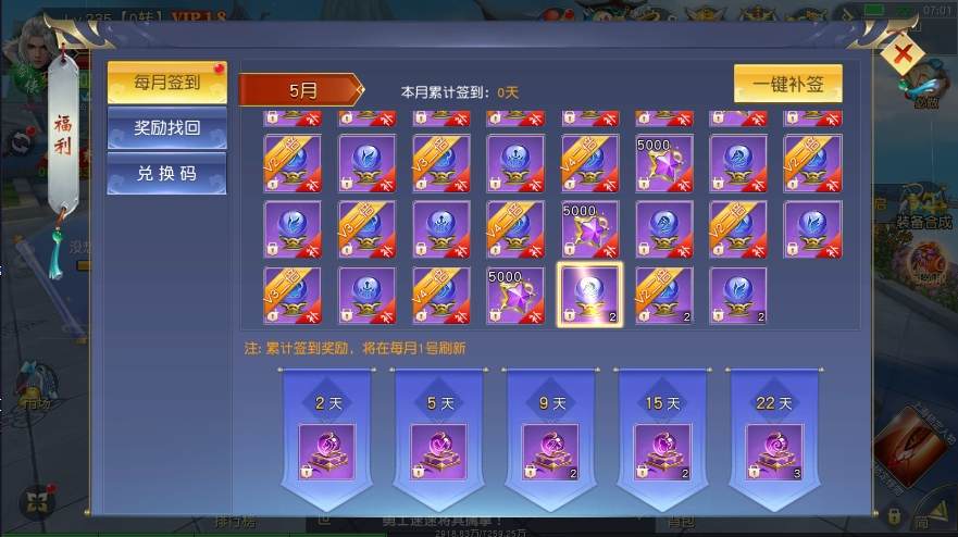 图片[6]-【仙梦奇缘之九幽仙域】稀有3D仙侠版+WIN学习手工端+通用视频教程+GM物品充值后台-小狐狸资源网-