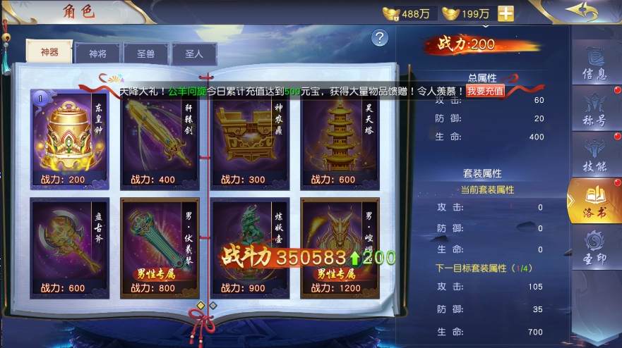 图片[9]-【仙梦奇缘之九幽仙域】稀有3D仙侠版+WIN学习手工端+通用视频教程+GM物品充值后台-小狐狸资源网-