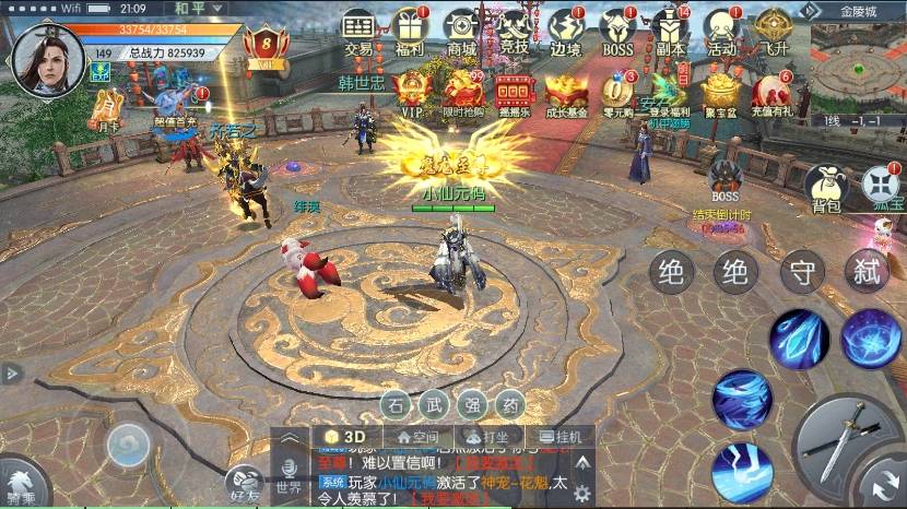 图片[3]-【青云降魔录魔改版】稀有3D仙侠魔改版+VM单机一键端+Linux学习手工端+CDK物品充值后台-小狐狸资源网-