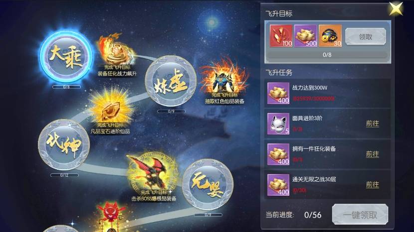 图片[6]-【青云降魔录魔改版】稀有3D仙侠魔改版+VM单机一键端+Linux学习手工端+CDK物品充值后台-小狐狸资源网-