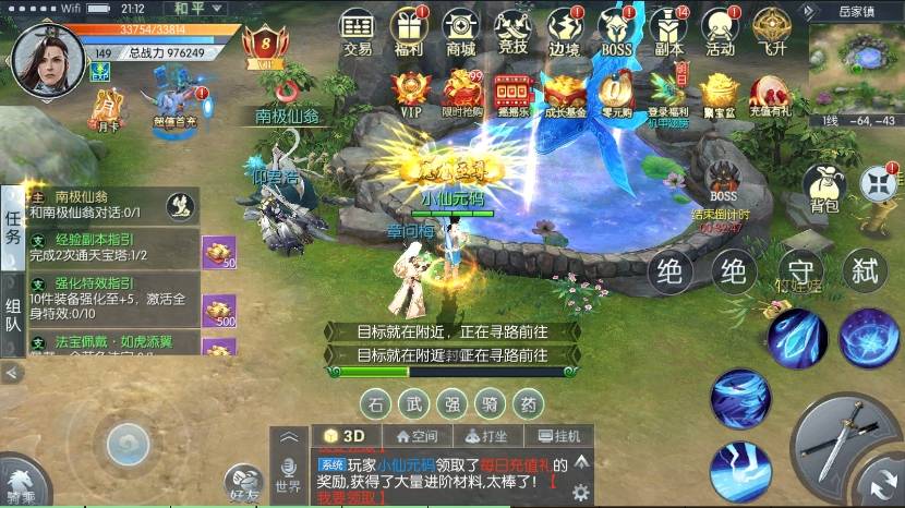 图片[5]-【青云降魔录魔改版】稀有3D仙侠魔改版+VM单机一键端+Linux学习手工端+CDK物品充值后台-小狐狸资源网-