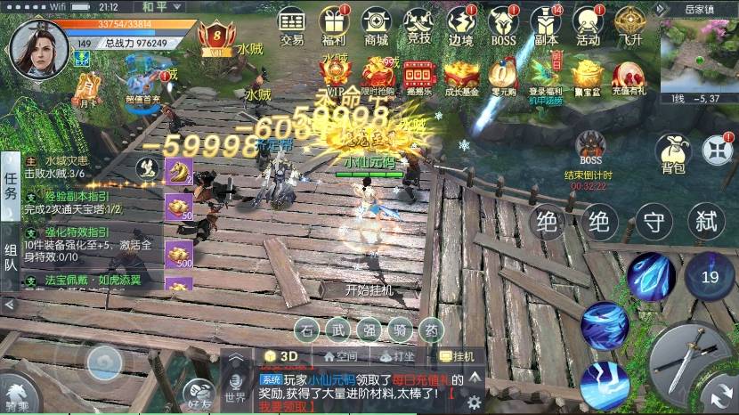 图片[4]-【青云降魔录魔改版】稀有3D仙侠魔改版+VM单机一键端+Linux学习手工端+CDK物品充值后台-小狐狸资源网-