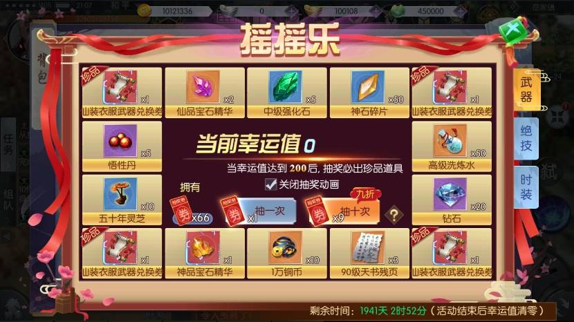 图片[8]-【青云降魔录魔改版】稀有3D仙侠魔改版+VM单机一键端+Linux学习手工端+CDK物品充值后台-小狐狸资源网-