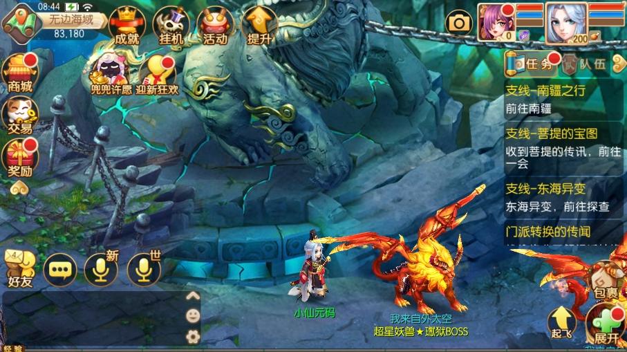 图片[2]-【逍遥仙境仿官版】Q萌回合手游梦幻诛仙14职业版本+VM单机一键端+Linux学习手工服务端+GM后台+视频教程-小狐狸资源网-