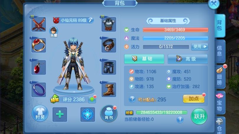 图片[5]-【星辰奇缘】云梦星辰版VM单机一键端+Linux学习手工端+视频教程+授权物品后台-小狐狸资源网-
