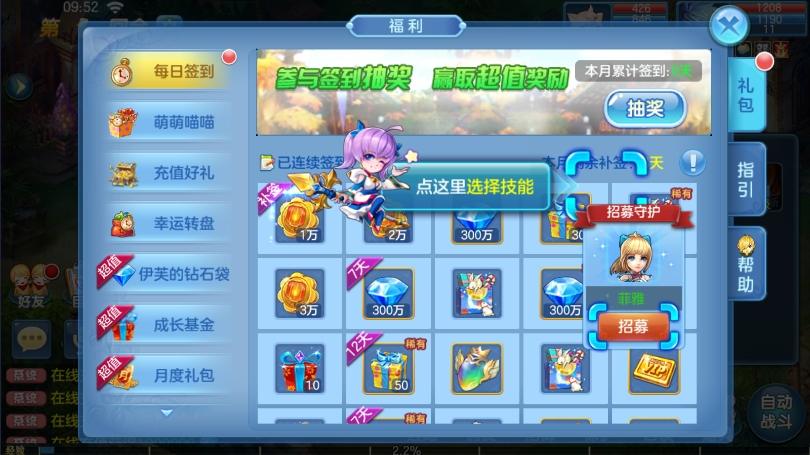 图片[4]-【星辰奇缘】云梦星辰版VM单机一键端+Linux学习手工端+视频教程+授权物品后台-小狐狸资源网-