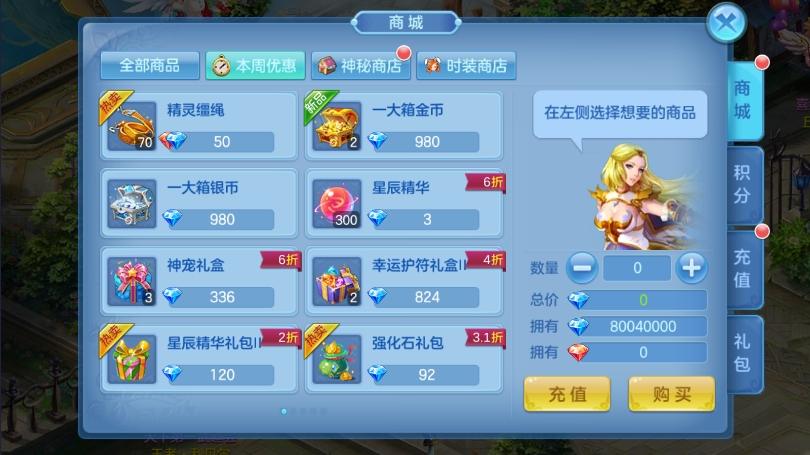 图片[3]-【星辰奇缘】云梦星辰版VM单机一键端+Linux学习手工端+视频教程+授权物品后台-小狐狸资源网-