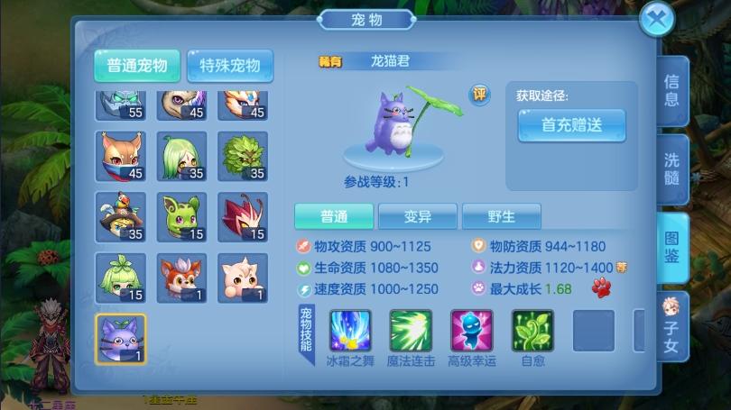 图片[2]-【星辰奇缘】云梦星辰版VM单机一键端+Linux学习手工端+视频教程+授权物品后台-小狐狸资源网-