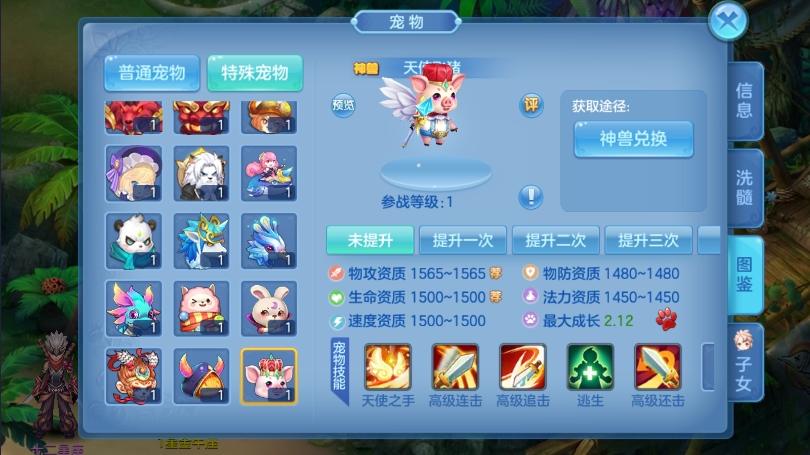 图片[8]-【星辰奇缘】云梦星辰版VM单机一键端+Linux学习手工端+视频教程+授权物品后台-小狐狸资源网-