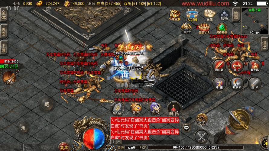 图片[7]-战神引擎】独家制作-1.80九天至尊魔龙战神[白猪2.0]版本+语音视频教程+GM物品充值后台-小狐狸资源网-