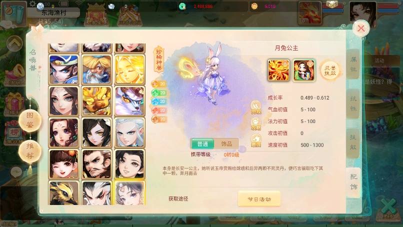 图片[5]-【画里乾坤】回合制大话画里乾坤版+VM单机一键端+Linux学习手工端+视频教程+GM营运后台-小狐狸资源网-
