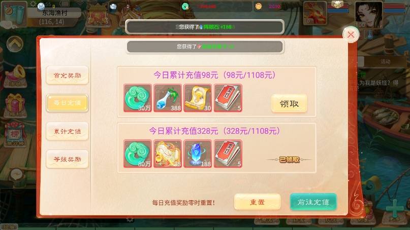 图片[4]-【画里乾坤】回合制大话画里乾坤版+VM单机一键端+Linux学习手工端+视频教程+GM营运后台-小狐狸资源网-