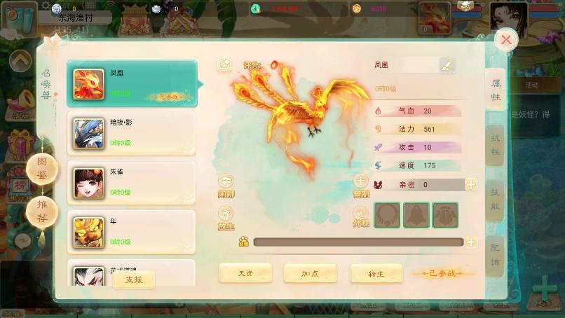 图片[3]-【画里乾坤】回合制大话画里乾坤版+VM单机一键端+Linux学习手工端+视频教程+GM营运后台-小狐狸资源网-