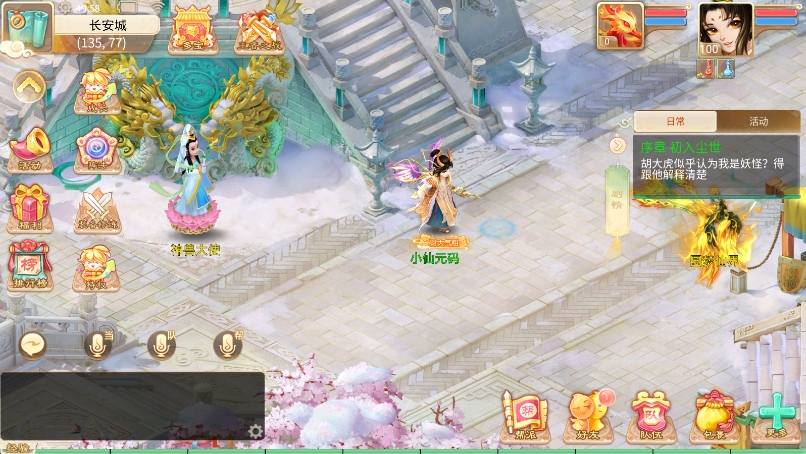 图片[6]-【画里乾坤】回合制大话画里乾坤版+VM单机一键端+Linux学习手工端+视频教程+GM营运后台-小狐狸资源网-