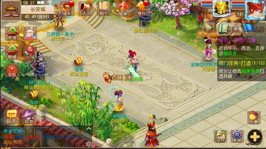 【MT3换皮梦幻】换皮梦星痕版VM单机一键端+Linux学习手工端+通用视频教程+GM后台-小狐狸资源网-