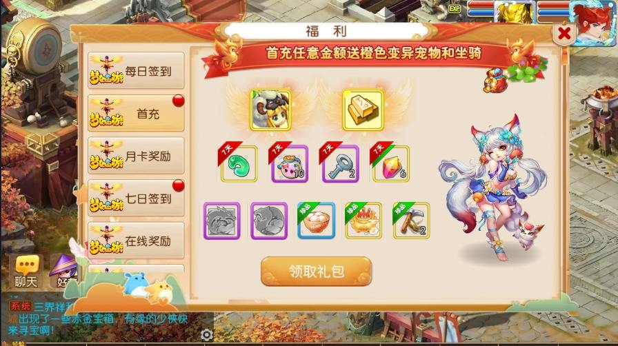 图片[3]-【MT3换皮梦幻】换皮梦星痕版VM单机一键端+Linux学习手工端+通用视频教程+GM后台-小狐狸资源网-