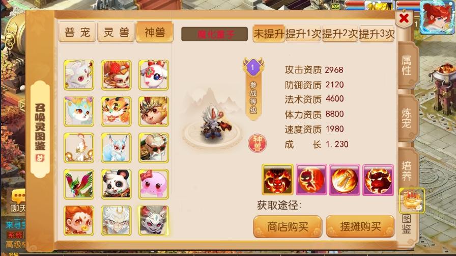 图片[6]-【MT3换皮梦幻】换皮梦星痕版VM单机一键端+Linux学习手工端+通用视频教程+GM后台-小狐狸资源网-