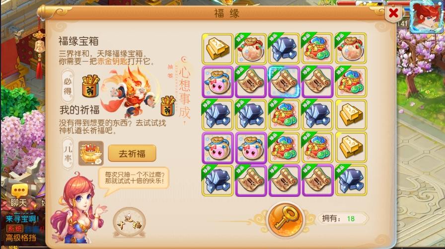 图片[9]-【MT3换皮梦幻】换皮梦星痕版VM单机一键端+Linux学习手工端+通用视频教程+GM后台-小狐狸资源网-