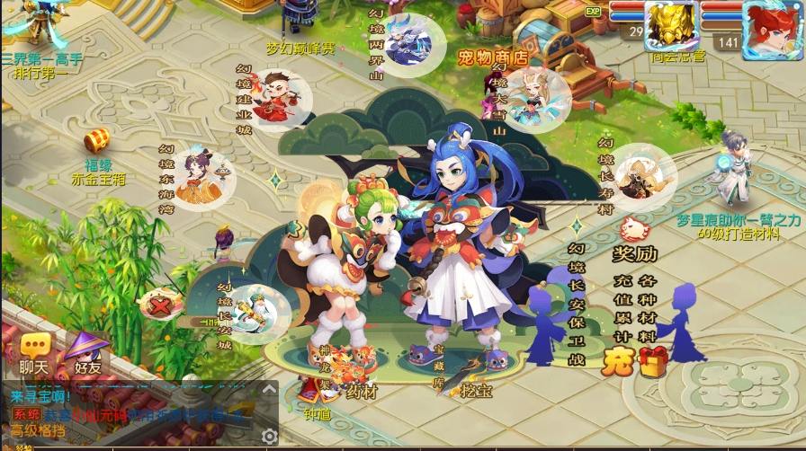 图片[8]-【MT3换皮梦幻】换皮梦星痕版VM单机一键端+Linux学习手工端+通用视频教程+GM后台-小狐狸资源网-