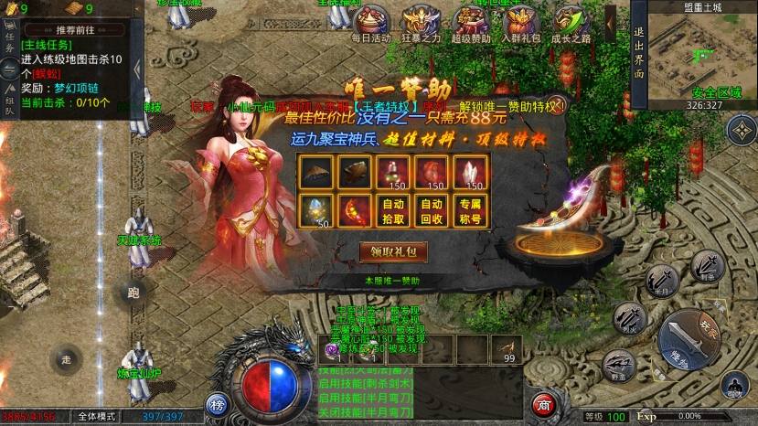 图片[3]-【GOD引擎】三端互通中原沉默三职业版本+WIN学习手工端+语音视频教程-小狐狸资源网-