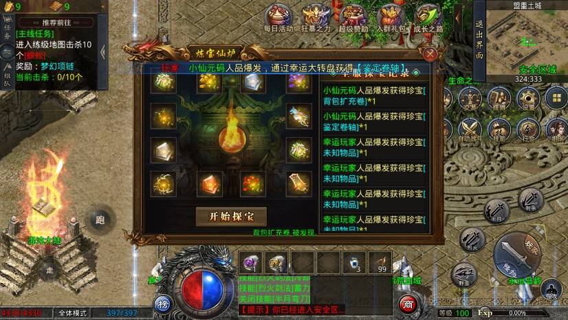 图片[8]-【GOD引擎】三端互通中原沉默三职业版本+WIN学习手工端+语音视频教程-小狐狸资源网-