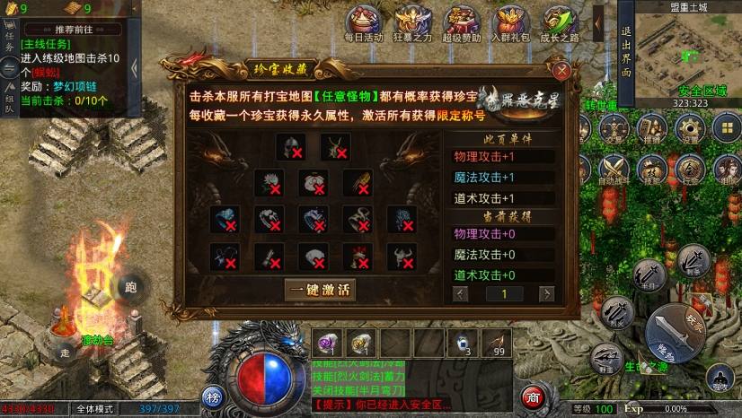 图片[7]-【GOD引擎】三端互通中原沉默三职业版本+WIN学习手工端+语音视频教程-小狐狸资源网-