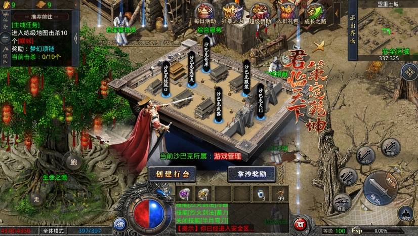 图片[6]-【GOD引擎】三端互通中原沉默三职业版本+WIN学习手工端+语音视频教程-小狐狸资源网-