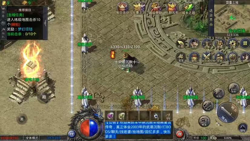 图片[12]-【GOD引擎】三端互通中原沉默三职业版本+WIN学习手工端+语音视频教程-小狐狸资源网-