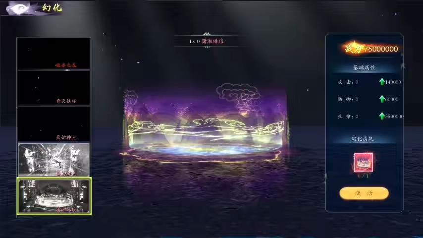 图片[5]-【天地诀】唯美3D仙侠手游天地诀八职业VM单机一键端+Linux学习手工端+视频教程+GM物品充值后台-小狐狸资源网-