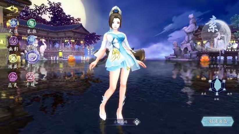 图片[2]-【龙将斩天】唯美3D仙侠手游龙将斩天八职业VM单机一键端+Linux学习手工端+通用视频教程+GM物品充值后台-小狐狸资源网-