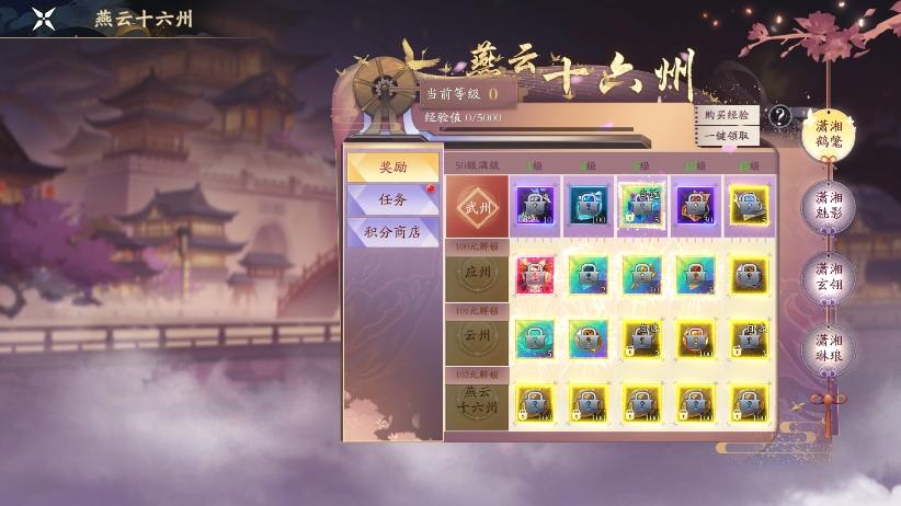 图片[6]-【龙将斩天】唯美3D仙侠手游龙将斩天八职业VM单机一键端+Linux学习手工端+通用视频教程+GM物品充值后台-小狐狸资源网-