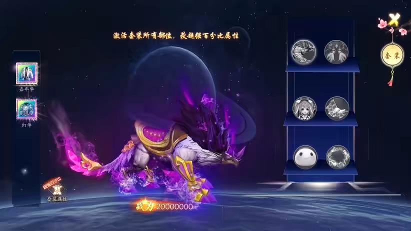 图片[9]-【龙将斩天】唯美3D仙侠手游龙将斩天八职业VM单机一键端+Linux学习手工端+通用视频教程+GM物品充值后台-小狐狸资源网-