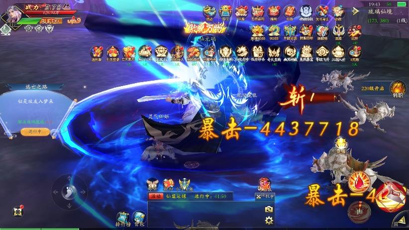 图片[7]-【龙将斩天】唯美3D仙侠手游龙将斩天八职业VM单机一键端+Linux学习手工端+通用视频教程+GM物品充值后台-小狐狸资源网-