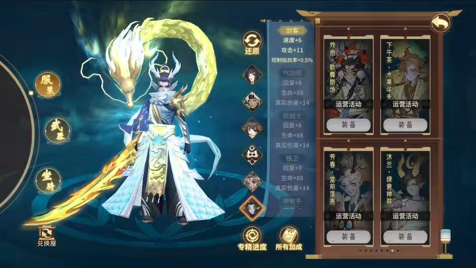 图片[8]-【万灵山海神龙版】稀有3D国风回合手游+VM单机一键端+Linux学习手工端+GM授权后台+假人陪玩-小狐狸资源网-