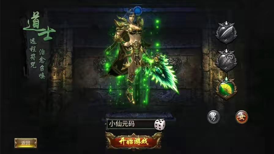 图片[2]-【幽冥传奇】雷破霸天合击三职业版本+WIN学习手工端+视频教程+GM物品充值后台-小狐狸资源网-