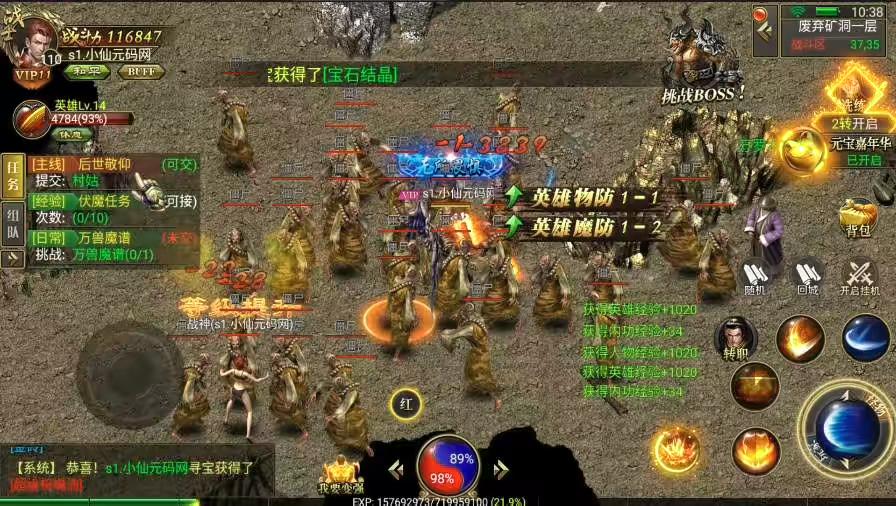 图片[5]-【幽冥传奇】雷破霸天合击三职业版本+WIN学习手工端+视频教程+GM物品充值后台-小狐狸资源网-