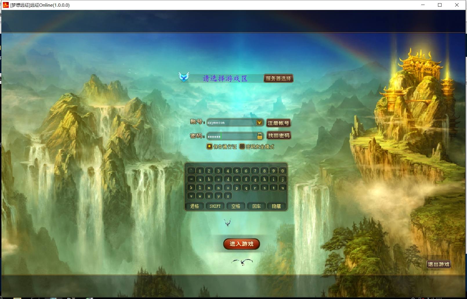 【远征OL】稀有怀旧端Y+WIN学习手工端+语音视频教程-小狐狸资源网-