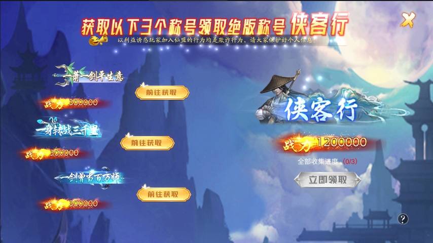 图片[4]-【天地诀之归墟】唯美3D仙侠手游天地诀八职业代金卷修复版+WIN学习手工端+通用视频教程+GM物品充值后台-小狐狸资源网-