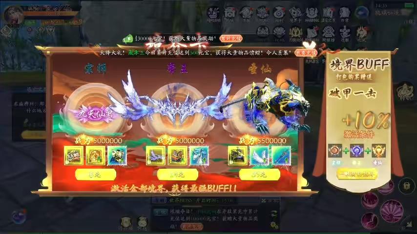 图片[10]-【天地诀之归墟】唯美3D仙侠手游天地诀八职业代金卷修复版+WIN学习手工端+通用视频教程+GM物品充值后台-小狐狸资源网-