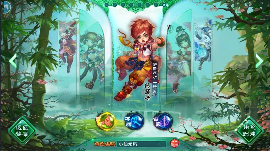 图片[4]-【神雕侠侣打金版】稀有回合制武侠神雕侠侣+VM单机一键端+Linux学习手工端+语音视频教程+GM充值物品后台-小狐狸资源网-