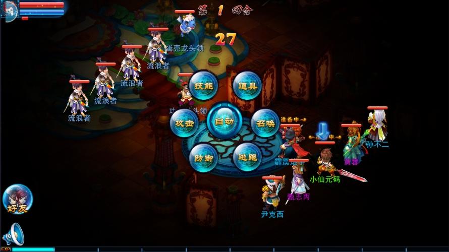 图片[3]-【神雕侠侣打金版】稀有回合制武侠神雕侠侣+VM单机一键端+Linux学习手工端+语音视频教程+GM充值物品后台-小狐狸资源网-