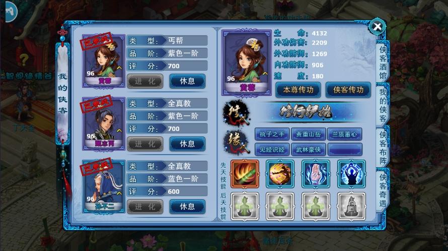 图片[8]-【神雕侠侣打金版】稀有回合制武侠神雕侠侣+VM单机一键端+Linux学习手工端+语音视频教程+GM充值物品后台-小狐狸资源网-