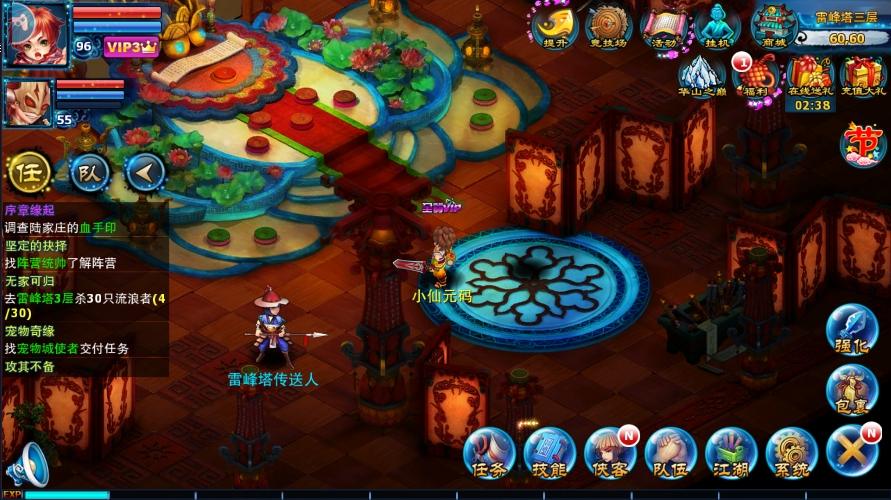 图片[7]-【神雕侠侣打金版】稀有回合制武侠神雕侠侣+VM单机一键端+Linux学习手工端+语音视频教程+GM充值物品后台-小狐狸资源网-