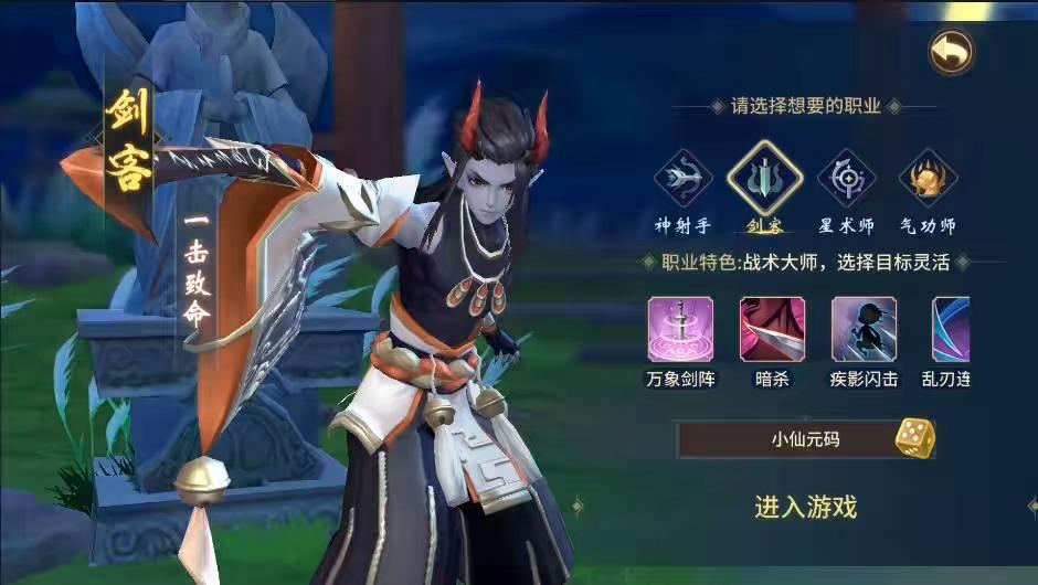 图片[2]-【万灵山海之境神龙版】稀有3D国风回合手游+Linux学习服务端+安卓苹果双端+GM授权后台+通用视频教程-小狐狸资源网-