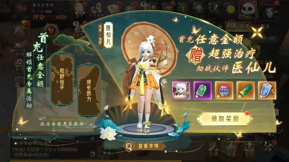 图片[9]-【万灵山海之境神龙版】稀有3D国风回合手游+Linux学习服务端+安卓苹果双端+GM授权后台+通用视频教程-小狐狸资源网-